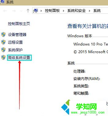 win10虚拟内存怎么增加？win10增加虚拟内存的方法