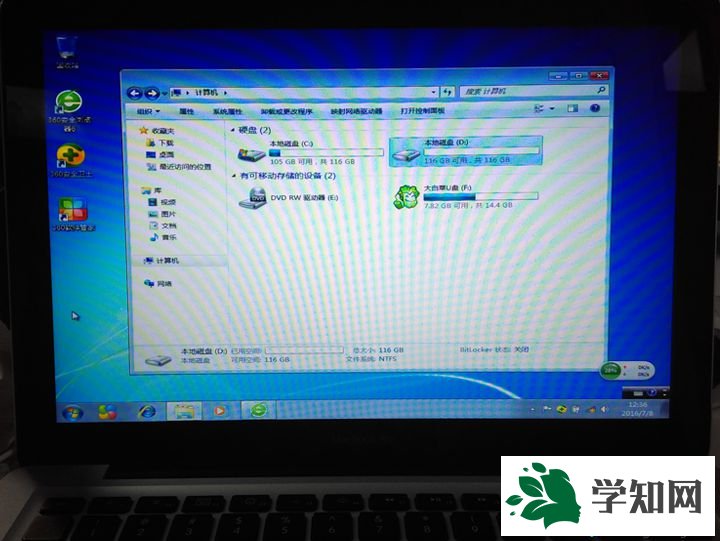 mac只安装win7步骤13