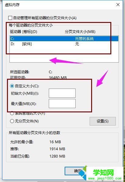 win10正式版发现“系统内存占用很高”怎么办 win10正式版发现“系统内存占用很高”怎么办