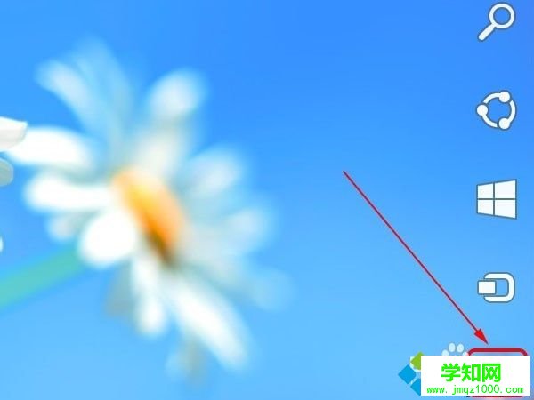 win8如何修改自动锁屏时间