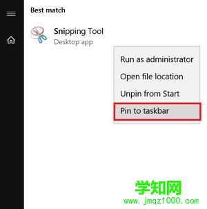Windows10系统快速获取截屏图的方法