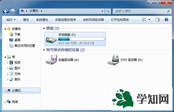 win7资源管理器