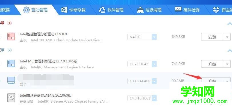 win10专业版nvidia控制面板没有了怎么办 win10专业版nvidia控制面板没有了怎么办