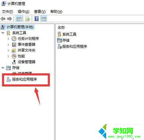 Windows10系统配置telnet服务的方法 Windows10系统配置telnet服务的方法