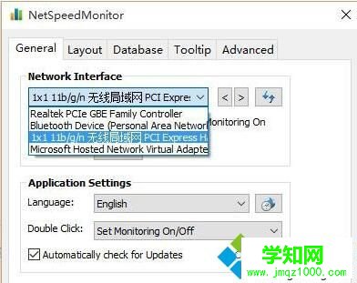 Windows10系统下让任务栏显示网速的步骤4 Windows10系统下让任务栏显示网速的步骤4