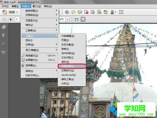 PDF文件太大怎么变小?win10系统压缩PDF文件的两种方法 PDF文件太大怎么变小?win10系统压缩PDF文件的两种方法