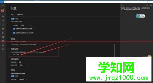 win10电脑内置的录屏软件如何使用【图文】 win10电脑内置的录屏软件如何使用【图文】