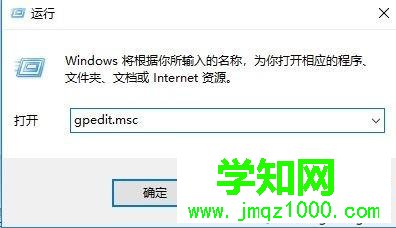 win10网络界面出现“teredo不合格”提示怎么办