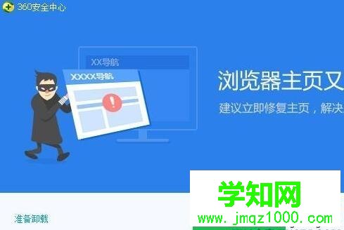win10蓝屏提示kmode exception not handled的解决方法 win10蓝屏提示kmode exception not handled的解决方法