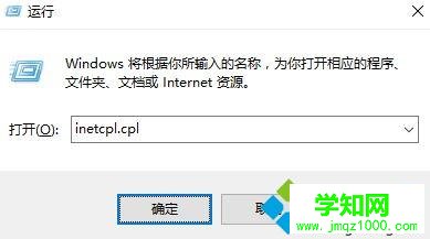 win10提示“我们无法让你登录 内部服务器错误(500) ”怎么办
