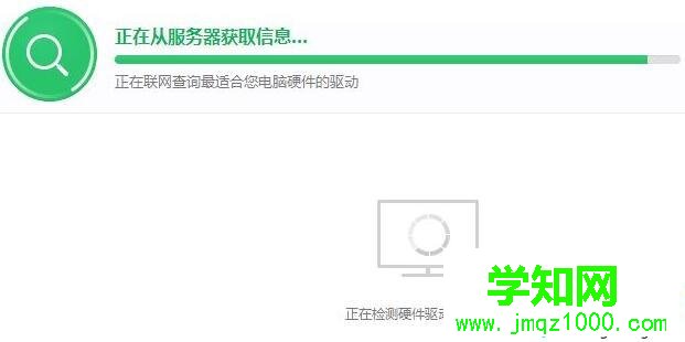 Win10 speech runtime executable已停止工作的解决步骤5 Win10 speech runtime executable已停止工作的解决步骤5