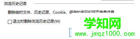 win10系统下ie浏览器总是停止工作怎么办 win10系统下ie浏览器总是停止工作怎么办