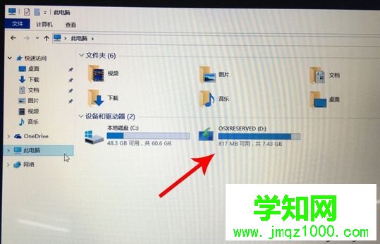 mac不用u盘安装win10系统教程