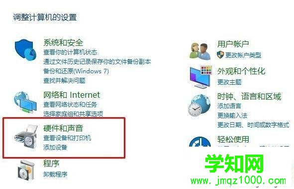 Win10系统下如何使用扫描仪 Win10系统下如何使用扫描仪