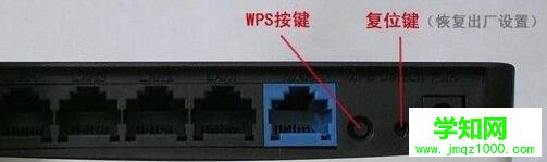 win10设置磊科NW705S无线路由器的方法