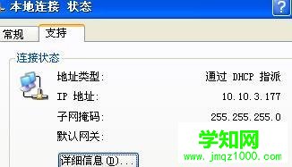 win10打开网页慢是什么原因?win10打开网页慢解决方法 win10打开网页慢是什么原因?win10打开网页慢解决方法