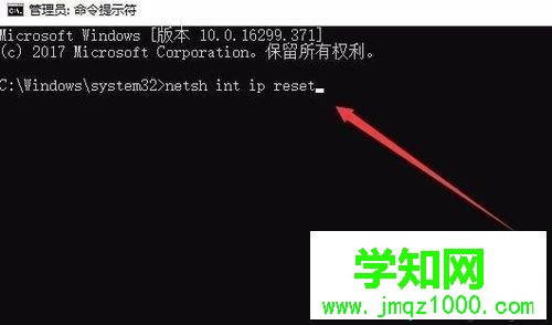 win10系统重置初始化网络的详细步骤【图文】 win10系统重置初始化网络的详细步骤【图文】