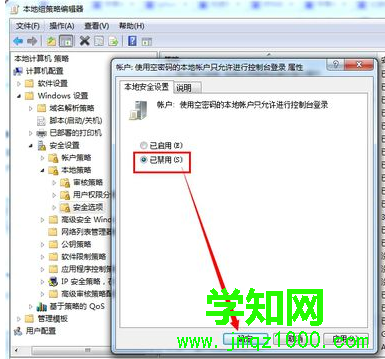 网络资源