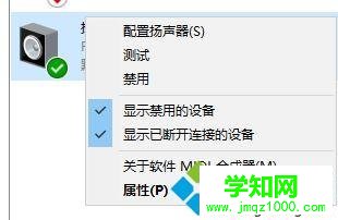 win10系统玩绝地求生声音太小怎么办 win10系统玩绝地求生声音太小怎么办