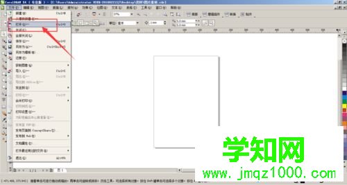 win10系统cdr格式转换成psd文件的操作方法 win10系统cdr格式转换成psd文件的操作方法