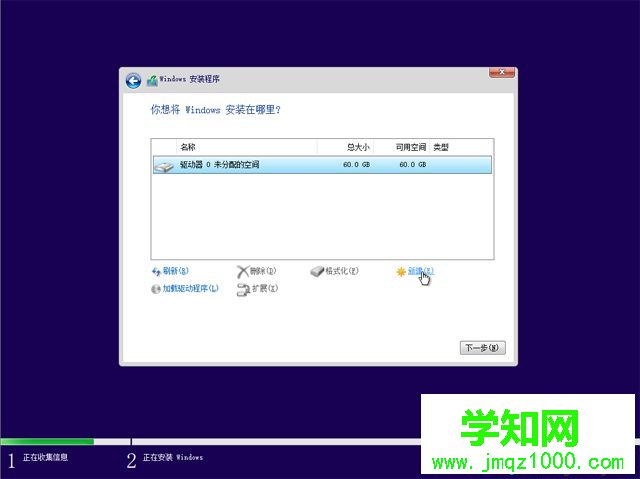 正版win10如何重装系统|win10正版重装系统教程