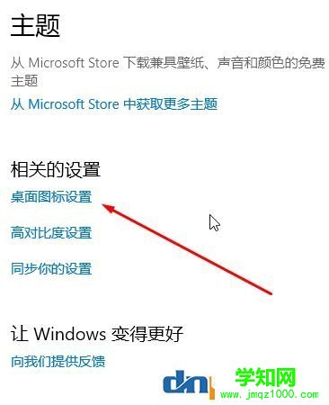win10怎么找到我的文档？win10打开我的文档文件夹的方法