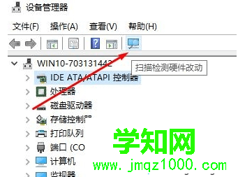 Win10资源管理器显示已移除可移动存储设备怎么办
