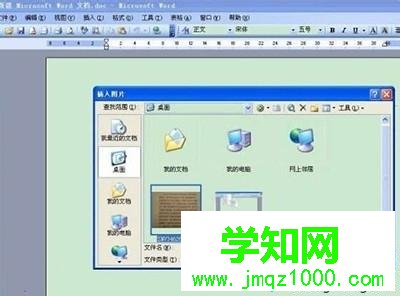 win10系统将文字图片转成word文档的方法 win10系统将文字图片转成word文档的方法