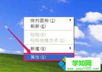 电脑中怎样关闭桌面清理向导