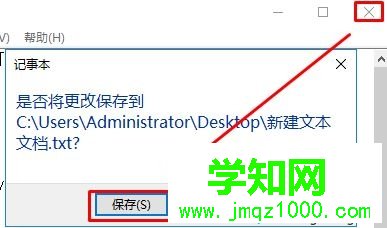 Win10提示“activex部件不能创建对象 429”的解决方法