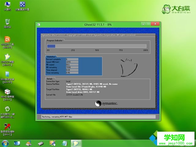 u盘全新安装win10步骤是怎样的|如何用u盘引导全新安装win10