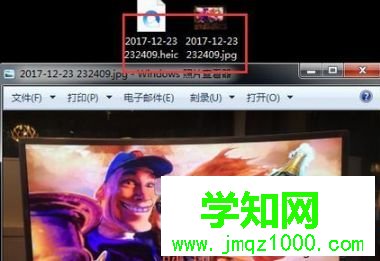 电脑怎么打开heic格式文件|电脑打开heic格式文件的方法