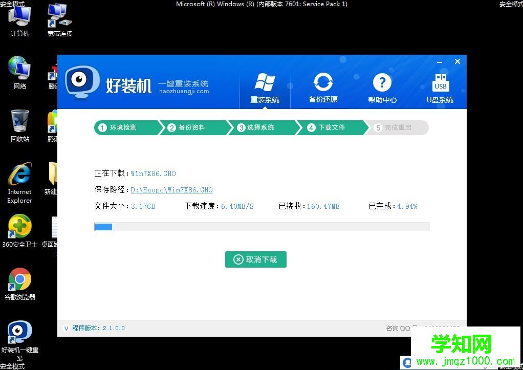电脑f8怎么重装系统 笔记本重装系统f8方法