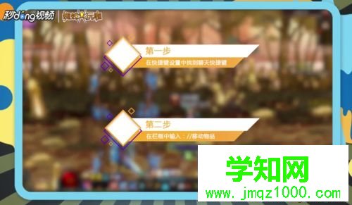 win10系统玩dnf游戏设置一键捡东西的方法