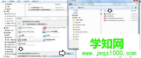 win10系统打开f4v格式文件的方法【图文】 win10系统打开f4v格式文件的方法【图文】