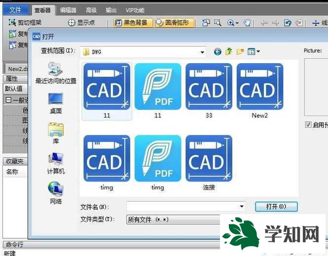 xp系统怎样在DWG文件中插入JPG图片 xp系统怎样在DWG文件中插入JPG图片