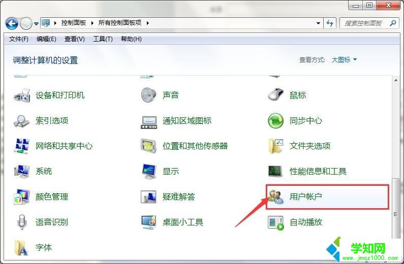 win7系统下英雄联盟LOL安装失败如何解决
