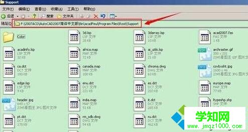 Xp系统无法安装cad2007提示缺少dfst.dll的解决步骤4