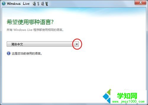 点击小三角