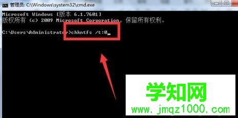输入命令：chkntfs /t:0，