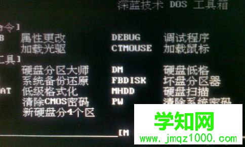 电脑使用哪个磁盘修复工具好|电脑如何选择磁盘修复工具