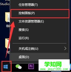 win10关闭防火墙可以吗？win10关闭所有防火墙的方法