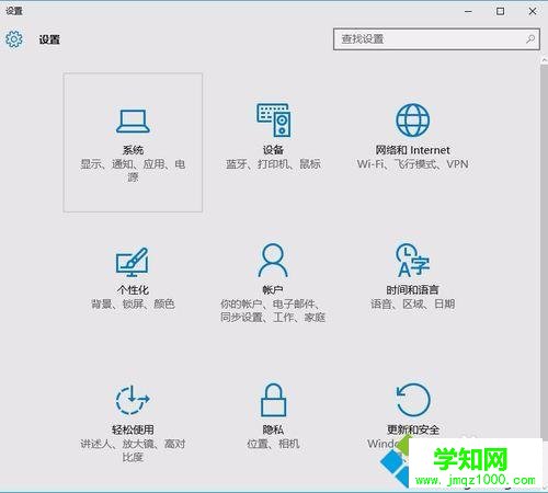 win10下禁止autodesk开机自启的方法二