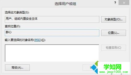 点击高级