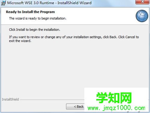 windows10系统安装QTP 10的步骤14 windows10系统安装QTP 10的步骤14