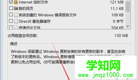 Win10系统C盘满了如何清理|Win10系统C盘满了的清理方法 Win10系统C盘满了如何清理|Win10系统C盘满了的清理方法