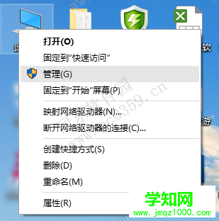 Win10系统开启账户“登录选项”功能的方法