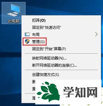  解决win10开机就磁盘100%的问题