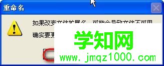 win10打开excel提示“文件格式或文件扩展名无效”怎么办