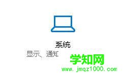 windows10系统鼠标卡顿的处理方法
